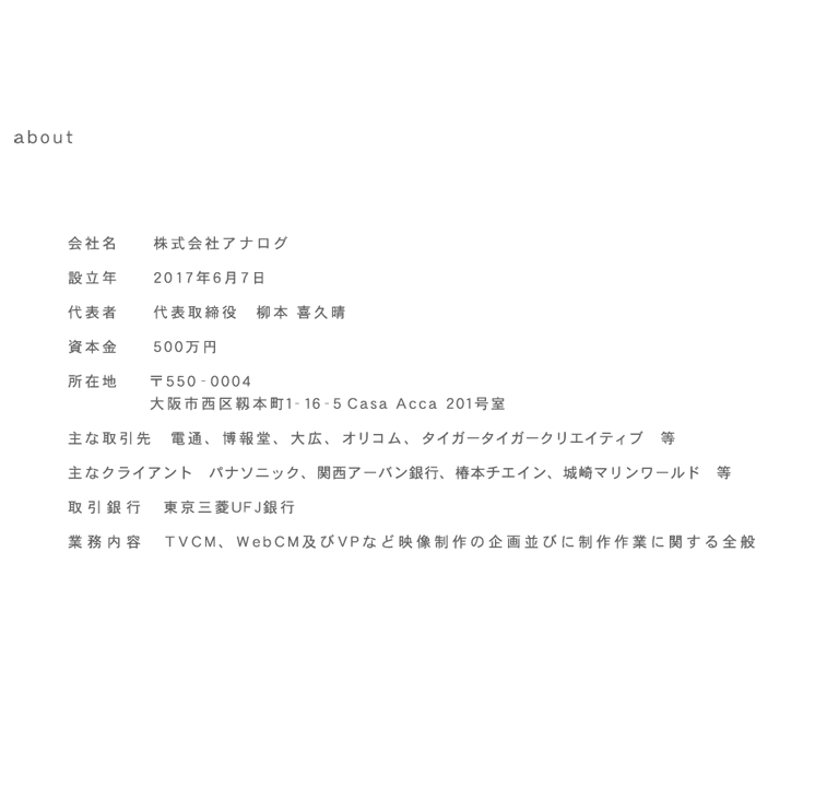 about