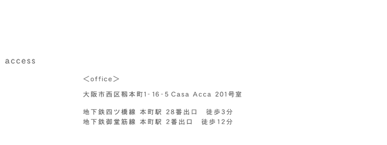 access